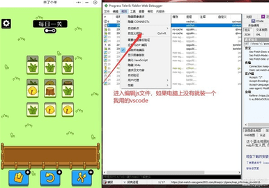 羊了个羊自定义通关方法