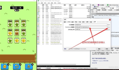 羊了个羊自定义通关方法