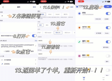 羊了个羊完整版通关科技攻略