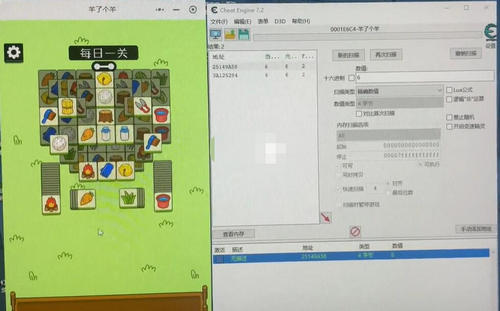 Cheat Engine最新版2022