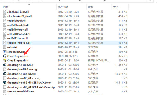 Cheat Engine最新版2022