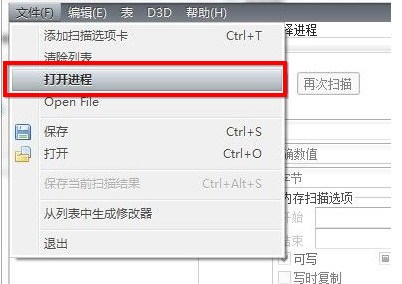 Cheat Engine最新版2022