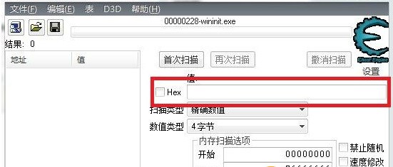 Cheat Engine最新版2022