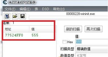 Cheat Engine最新版2022