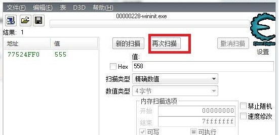 Cheat Engine最新版2022