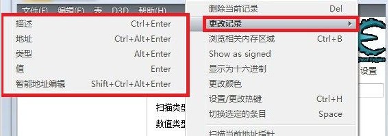Cheat Engine最新版2022