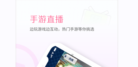 哔哩哔哩直播姬免费版