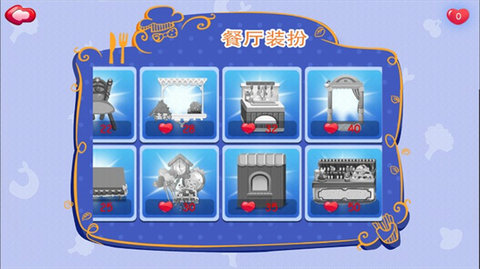 糖糖餐厅中文版