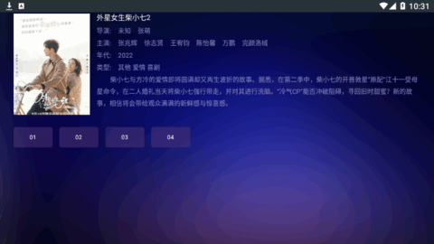 瓜子TV电视盒子点播版