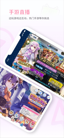 哔哩哔哩直播姬免费版