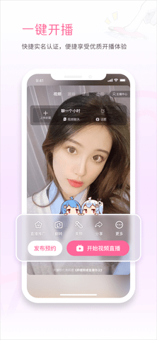 哔哩哔哩直播姬免费版