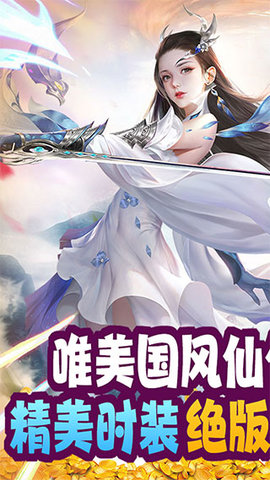 天命传说2022最新版