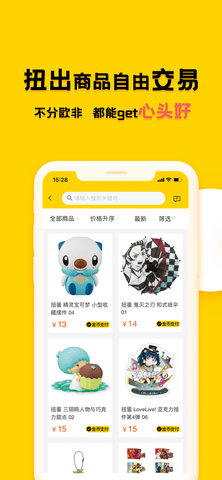 蛋酱app免配送费版
