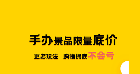蛋酱app免配送费版