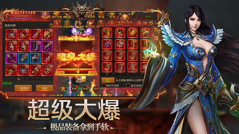 紫杨传奇高爆版