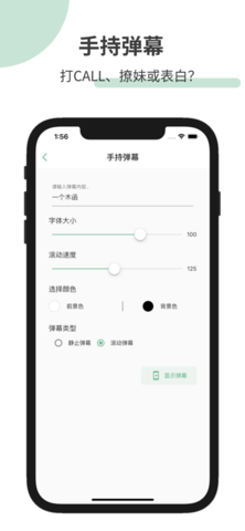 一个木函吾爱破解版