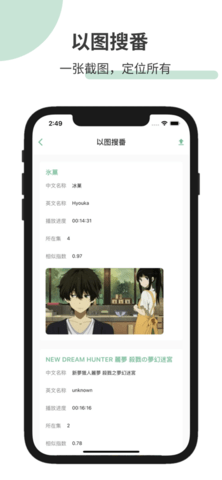 一个木函吾爱破解版