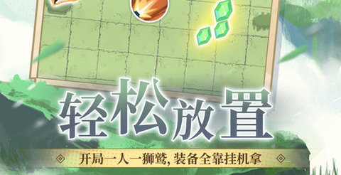 放置与狮鹫2022最新版