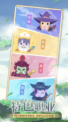 放置与狮鹫2022最新版