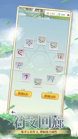 放置与狮鹫2022最新版