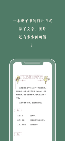 藏书馆会员免费版