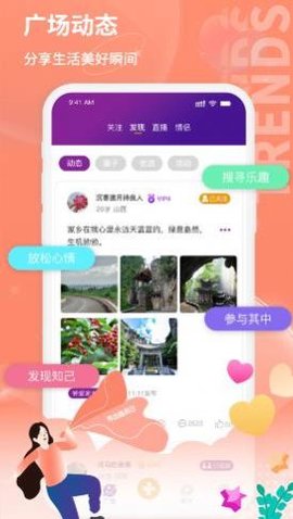 鹊牵桥App最新版