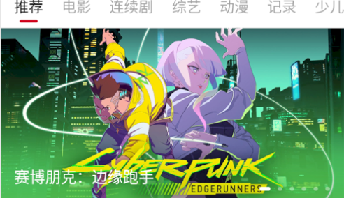 追剧喵2022最新版