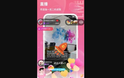 鹊牵桥App最新版