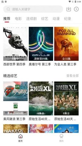 RP影视App2022最新版