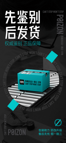 得物app包邮版