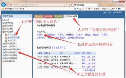 考试酷(考试系统云平台)App