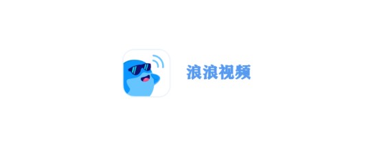 浪浪视频编辑器APP免费版