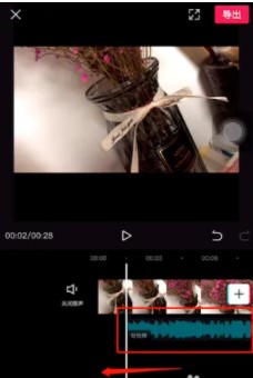 浪浪视频编辑器APP免费版