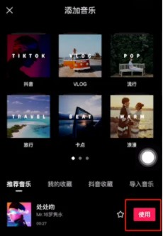 浪浪视频编辑器APP免费版