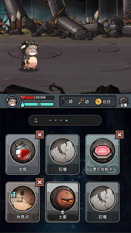 代号肉鸽手游最新版