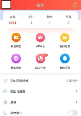 菠萝包轻小说永久会员版