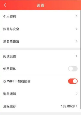 菠萝包轻小说永久会员版