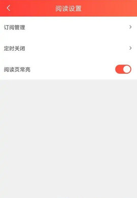 菠萝包轻小说永久会员版