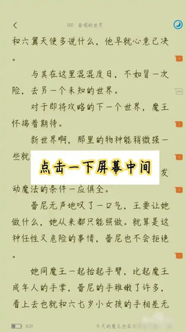 菠萝包轻小说永久会员版