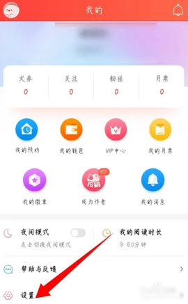 菠萝包轻小说永久会员版