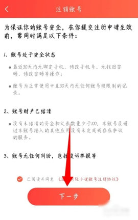 菠萝包轻小说永久会员版