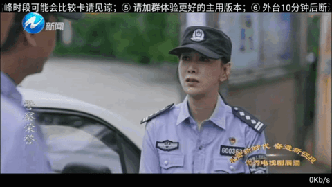 蓝调TV电视直播App官方版