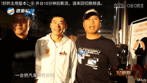 蓝调TV电视直播App官方版