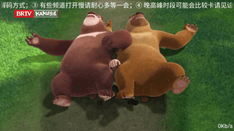 蓝调TV电视直播App官方版