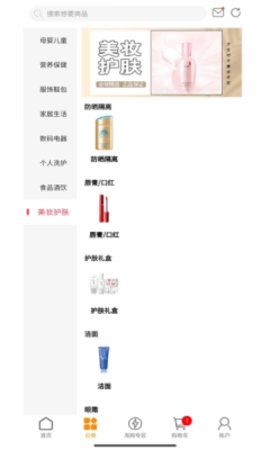 吉品乐淘最新版