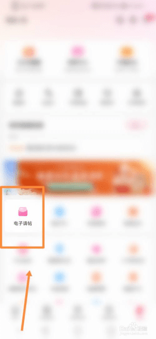 婚礼纪app电子模板免费版
