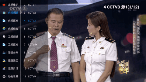 TVBOX内置仓库版