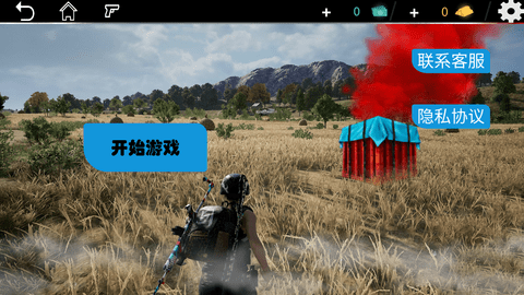 吃鸡战场模拟器手游破解版