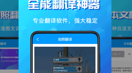 DeepL翻译解锁VIP版
