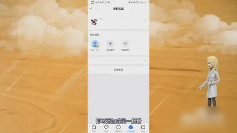 小翼管家监控无限提速券版